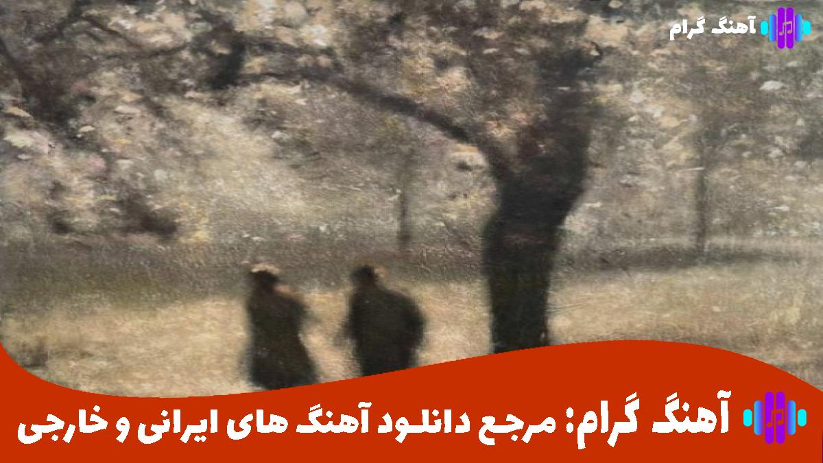 کاور آهنگ تلو از محسن چاوشی