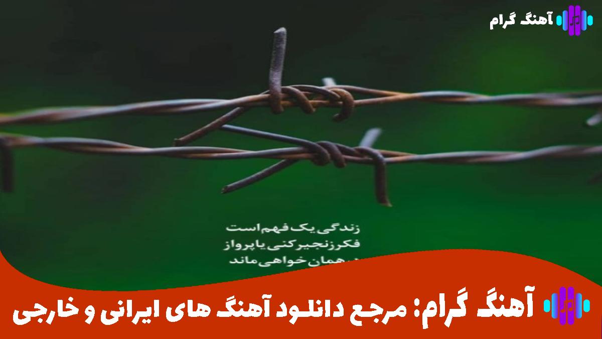 کاور آهنگ کالم داون از 