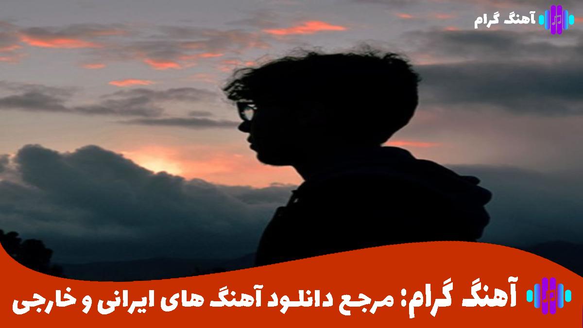کاور آهنگ مادر از هایده