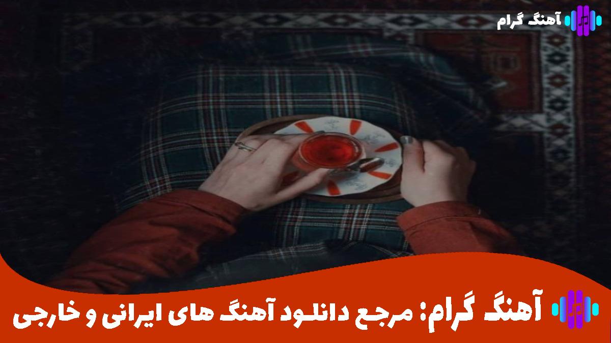 کاور آهنگ تقدیر از هایده