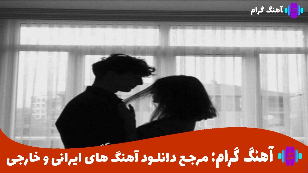 کاور آهنگ اوه از هیچکس