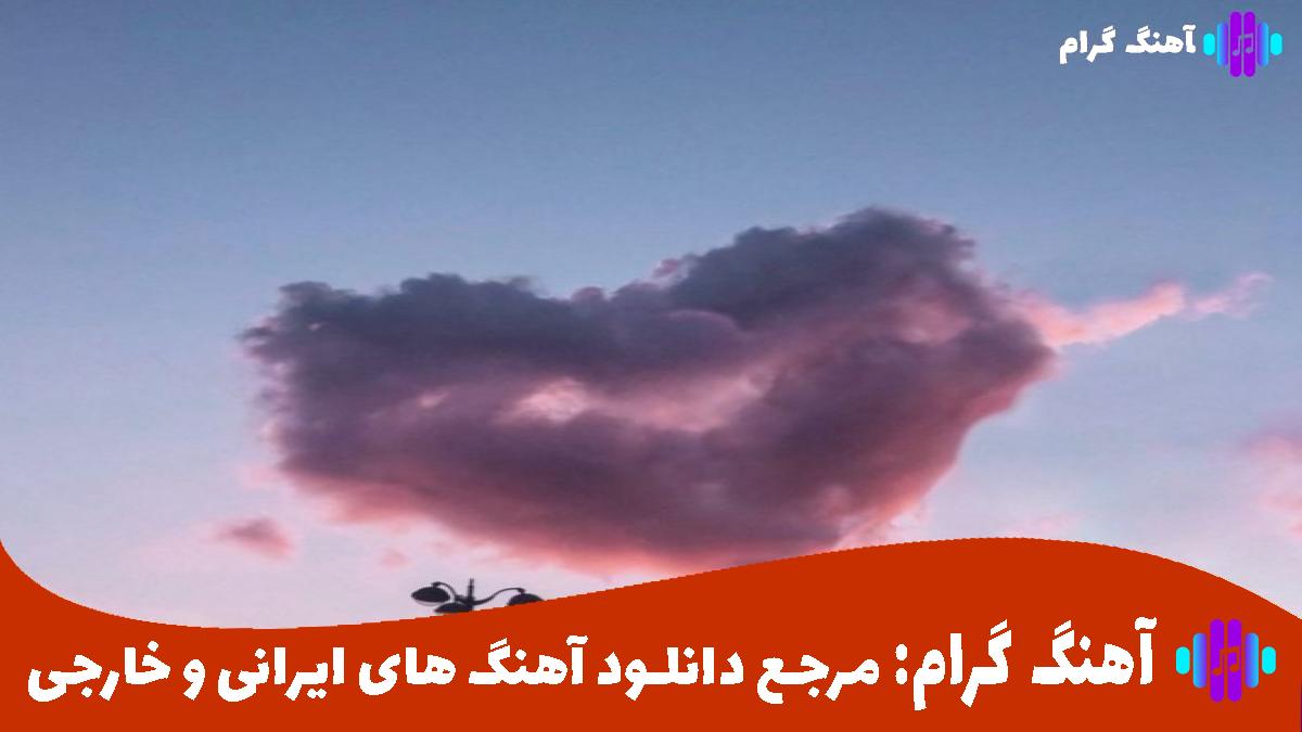 کاور آهنگ بن بست از سیروان خسروی