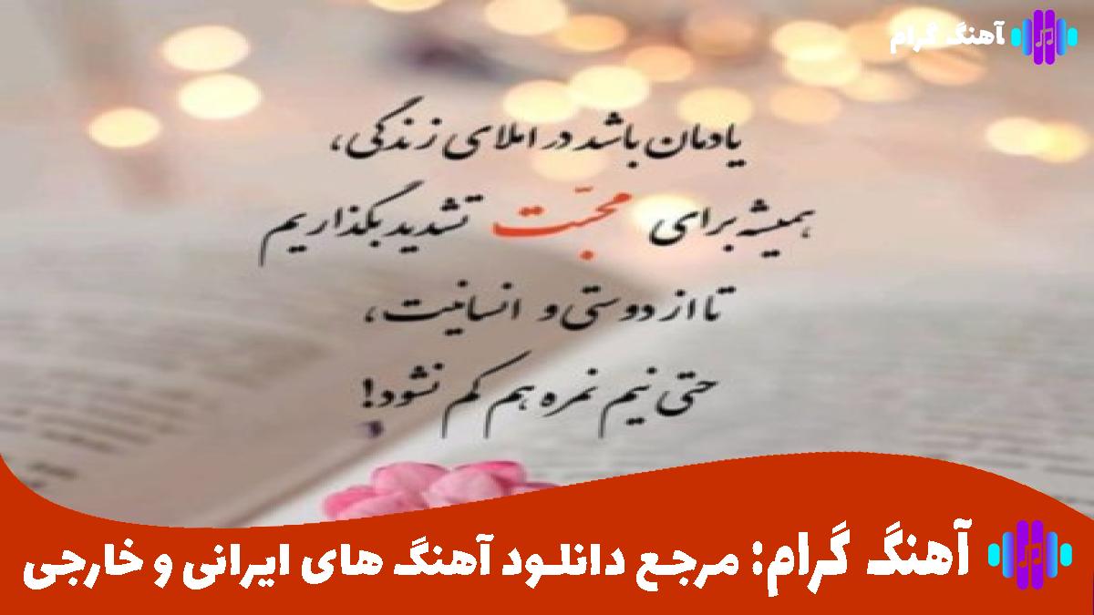 کاور آهنگ دمیون گررر از