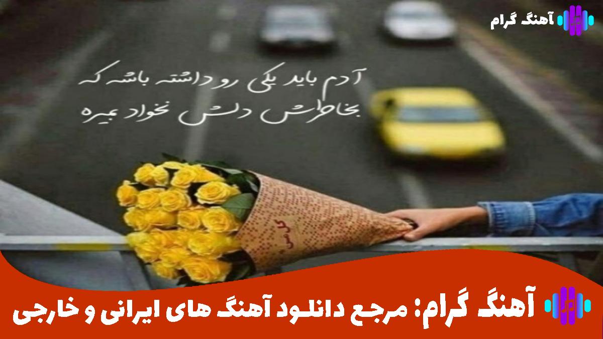 کاور آهنگ ستاره از حمید عسکری هیپهاپولوژیست تتلو مسلک ناجی