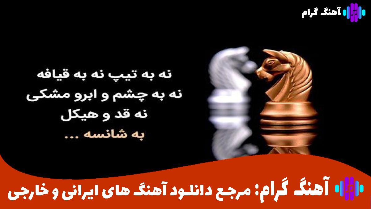 کاور آهنگ اقیانوس از پوبون 